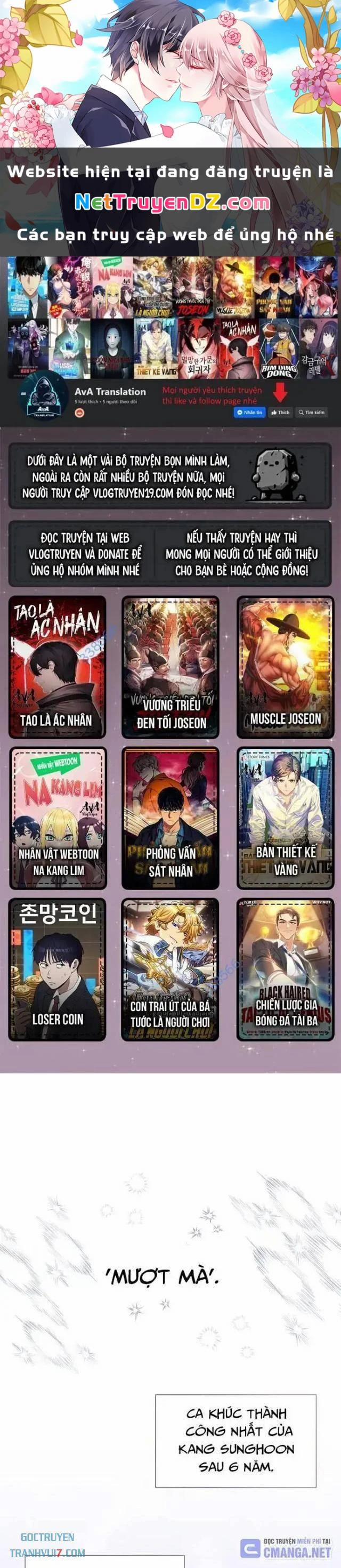 Em Gái Tôi Là Một Thiên Tài 36 trang 0