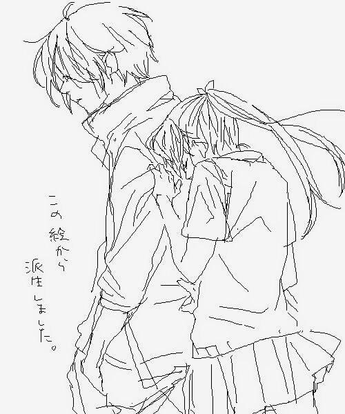 Em Gái Tui 12 trang 7