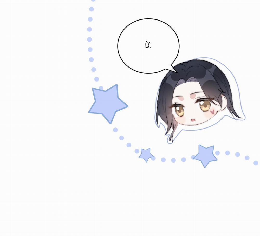 Em Nghe Thấy Được 1.2 trang 9