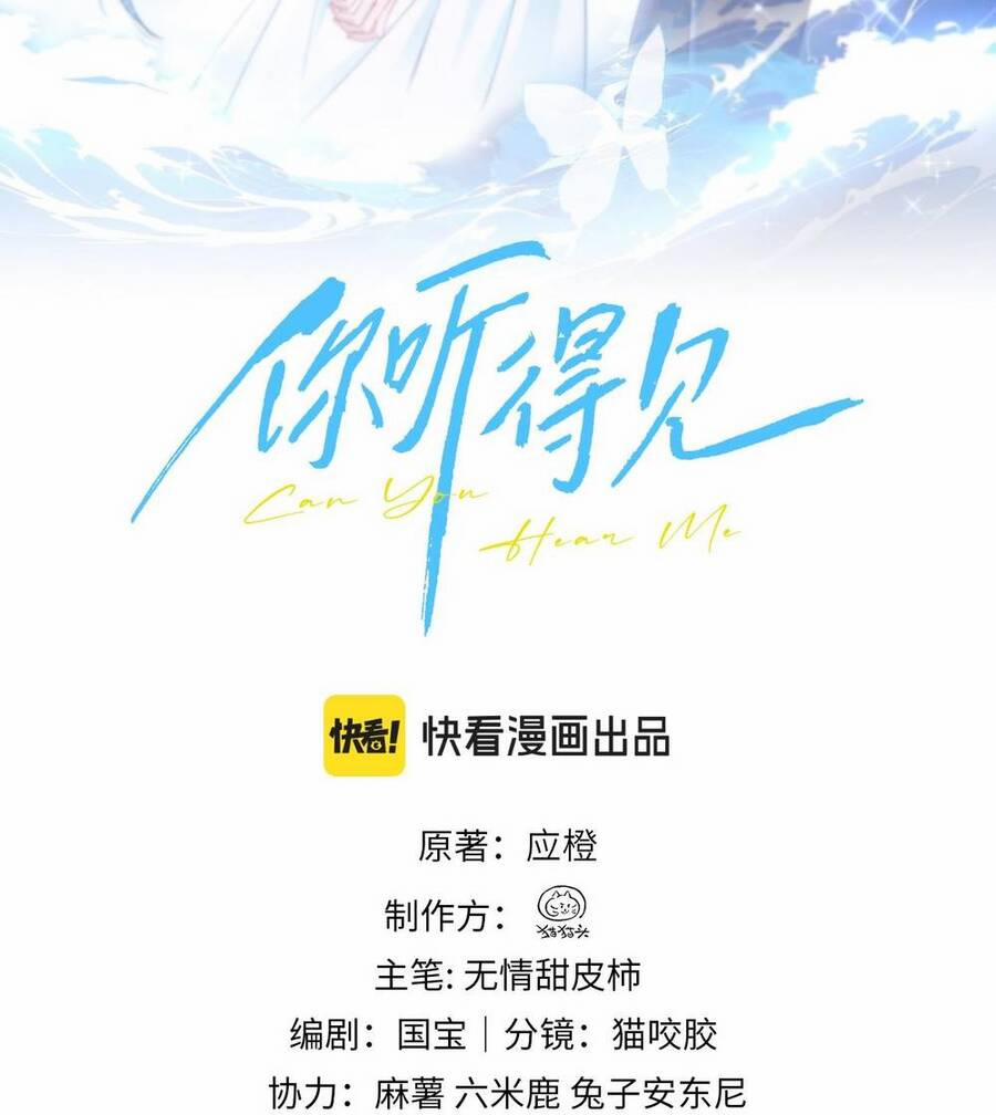 Em Nghe Thấy Được 11.1 trang 1