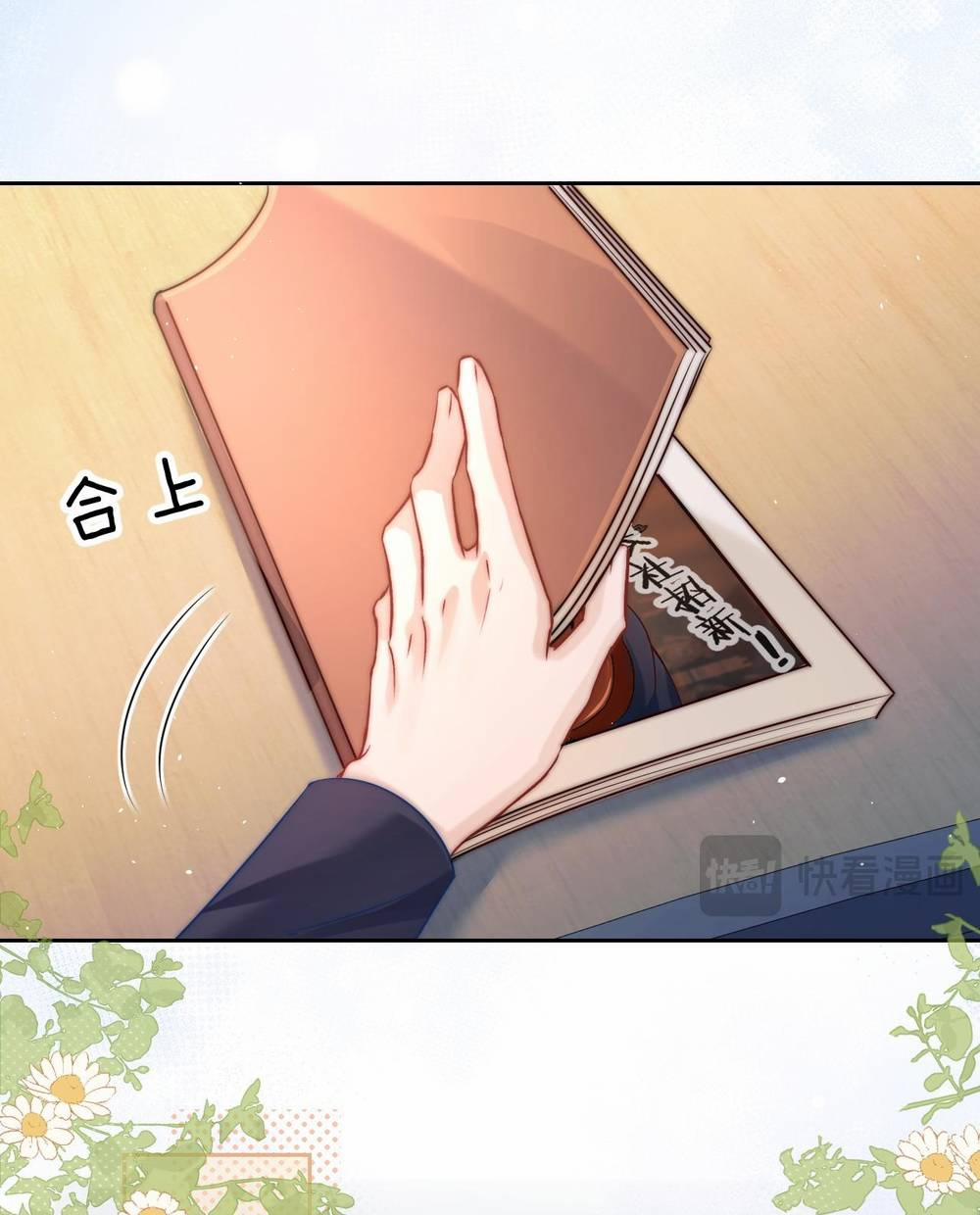 Em Nghe Thấy Được 12.2 trang 31