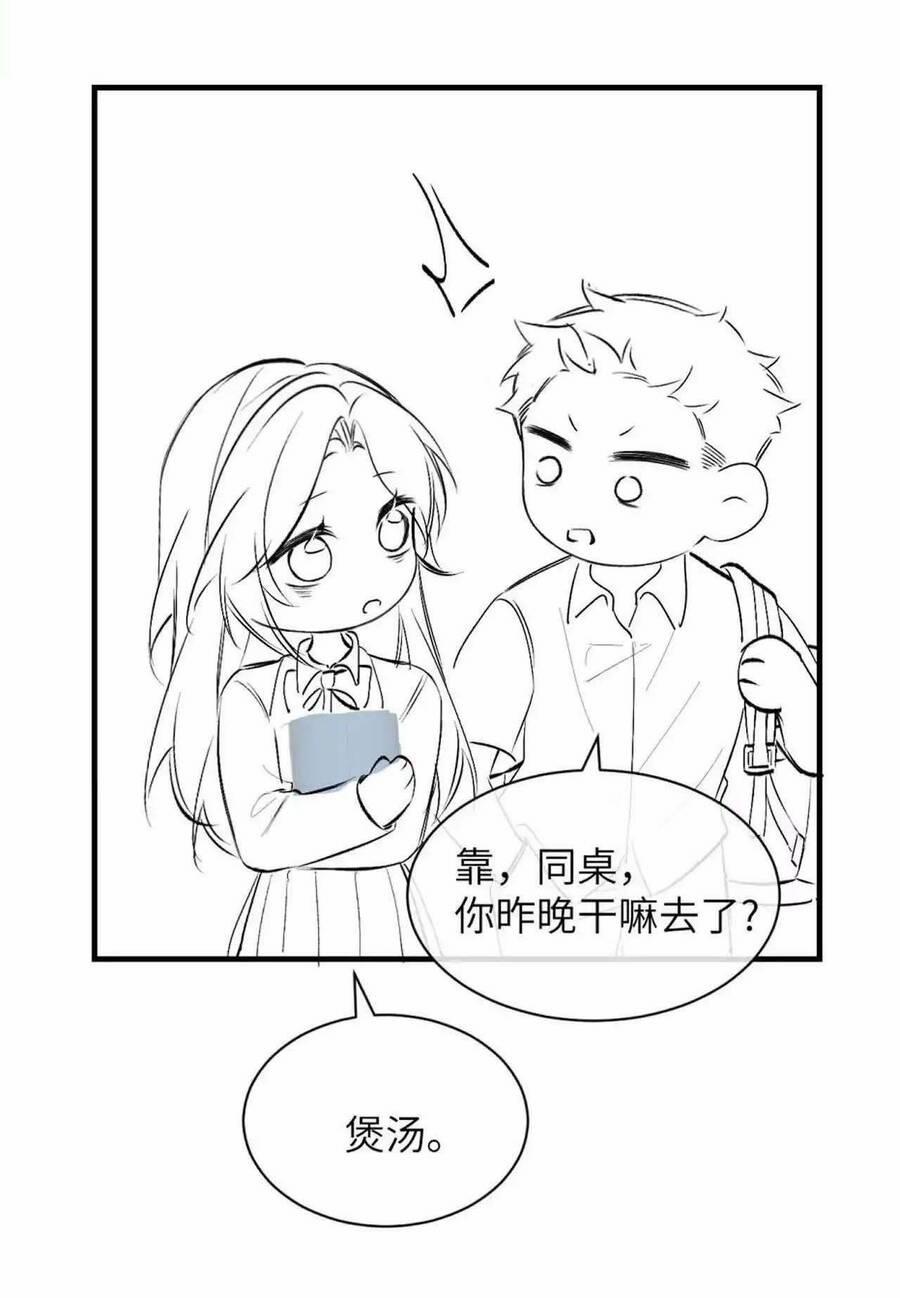 Em Nghe Thấy Được 17 trang 36