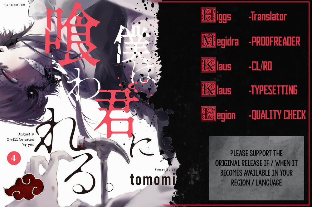 Em Ở Đây Nè Hachigatsu~ Ngày 9 Tháng 8 Tôi Sẽ Bị Ăn Bởi Em 26.1 trang 9