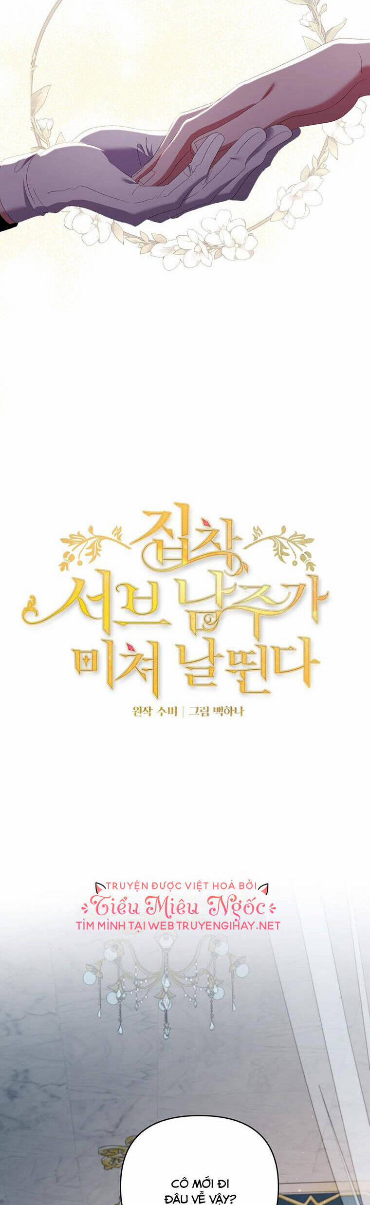 Em Phải Chịu Trách Nhiệm Với Ta 23 trang 2