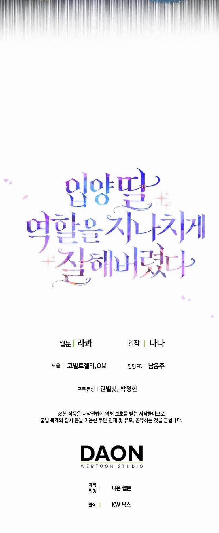 Em Phải Chịu Trách Nhiệm Với Ta 26 trang 67