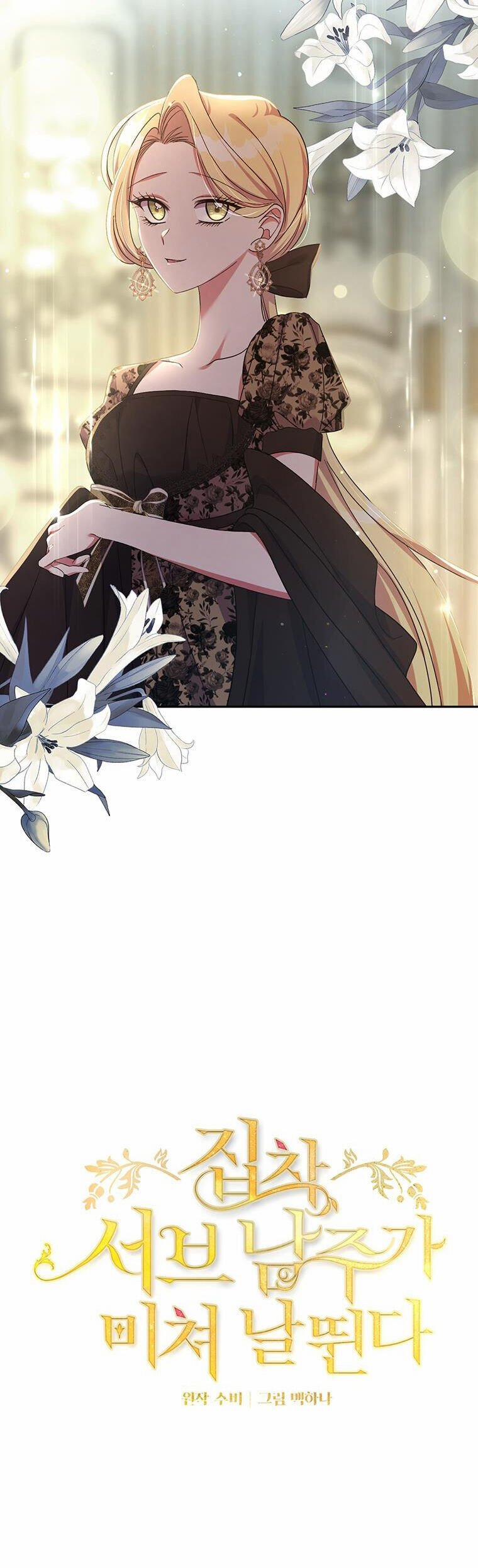 Em Phải Chịu Trách Nhiệm Với Ta 30 trang 4