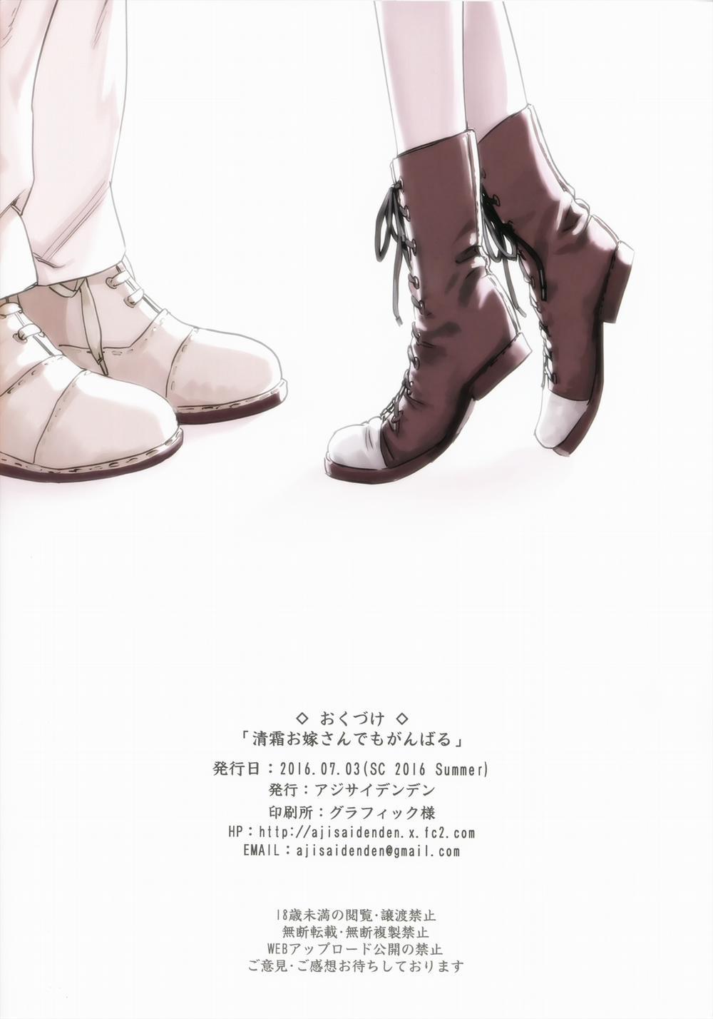 Em sẽ trở thành một người vợ tuyệt vời (Kantai collection) Oneshot ngọt trang 21