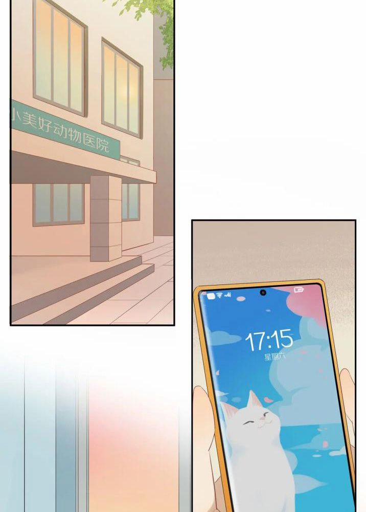 Em Trai Hàng Xóm Khó Quản Quá 17 trang 17