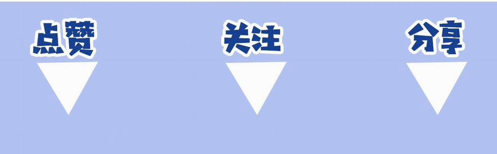 Em Trai Hàng Xóm Khó Quản Quá 2 trang 84