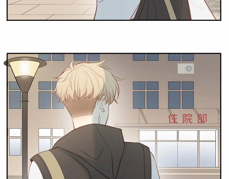 Em Trai Hàng Xóm Khó Quản Quá 31 trang 13