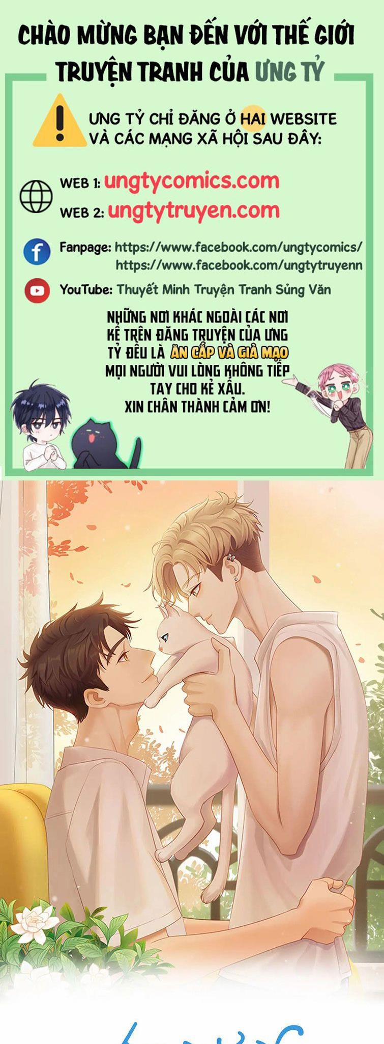 Em Trai Hàng Xóm Khó Quản Quá 32 trang 0