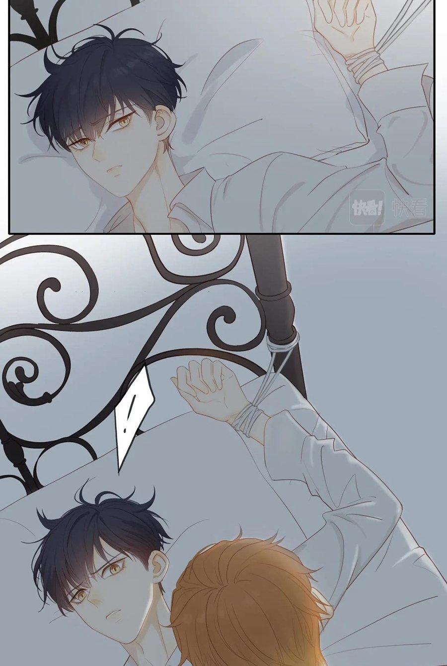 Em Trai Nhà Bên Khó Quản Quá 11 trang 26