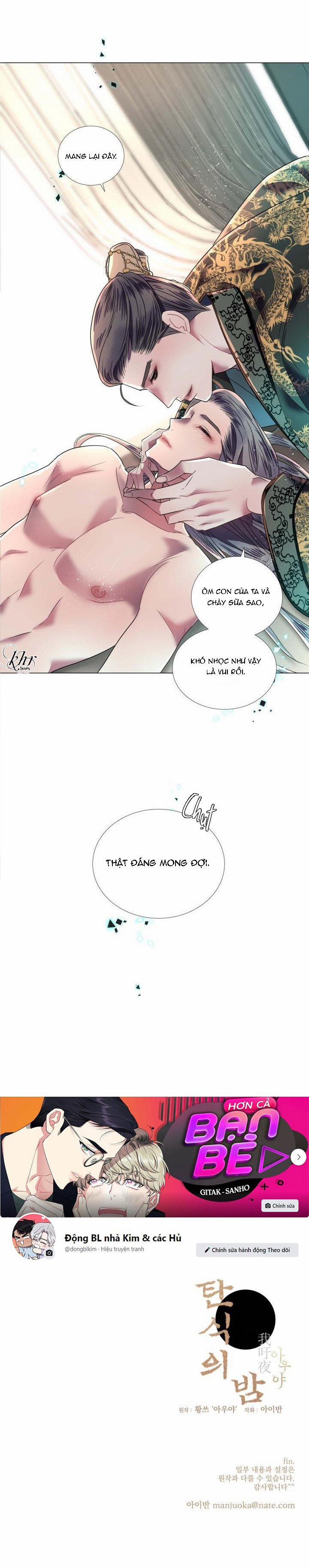 Em Trai Nhỏ - Đêm Oán Than 6 trang 32