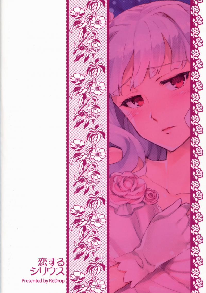 Em Vẫn Luôn Đợi Anh 1.2 trang 13