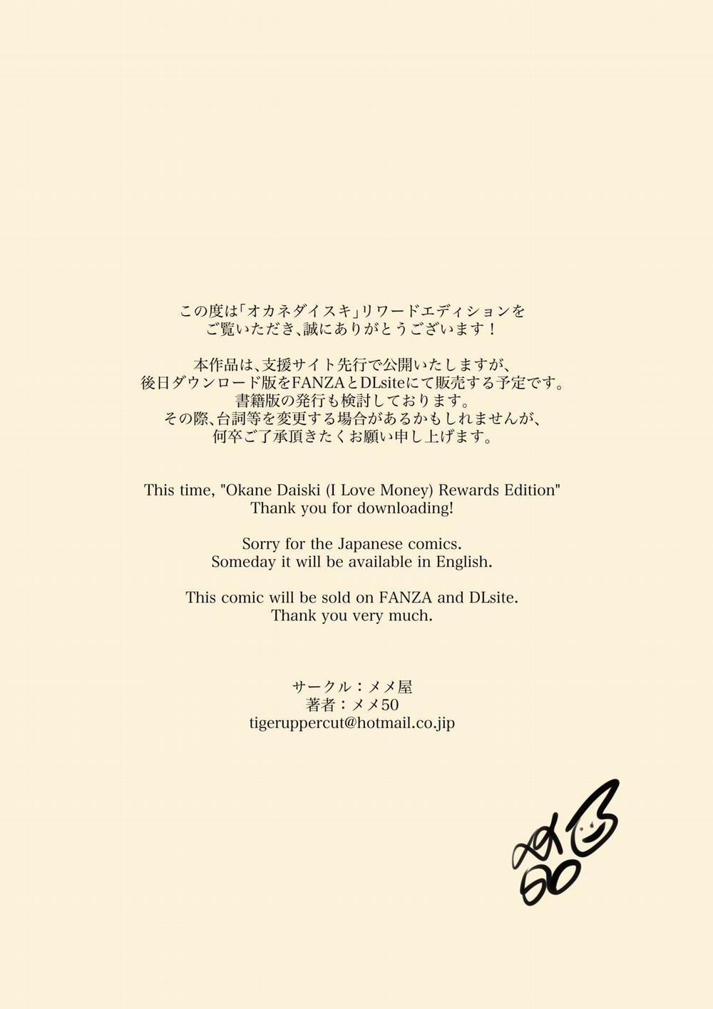 Em yêu tiền lắm. Oneshot nuột trang 3