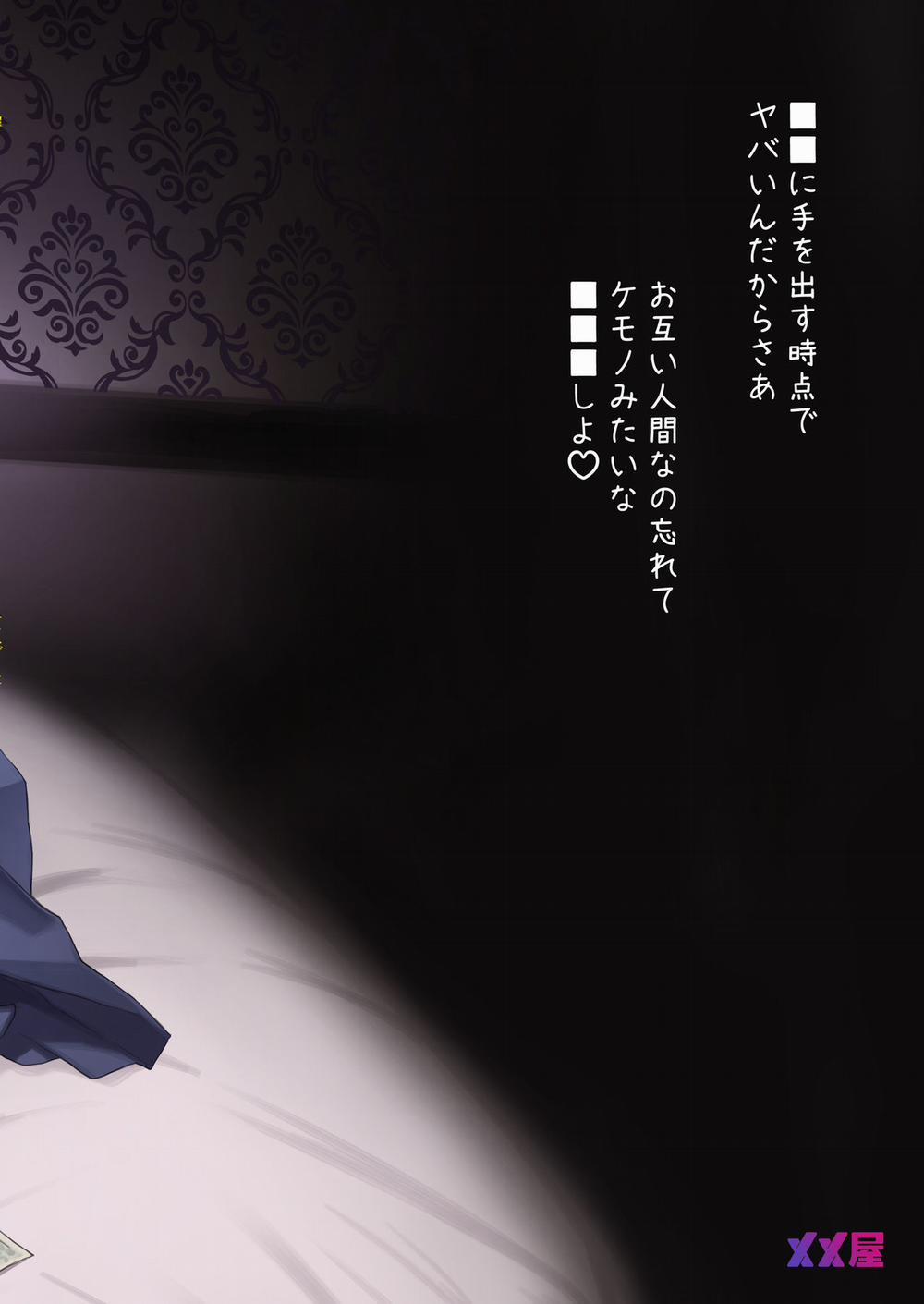 Em yêu tiền lắm. Oneshot nuột trang 39