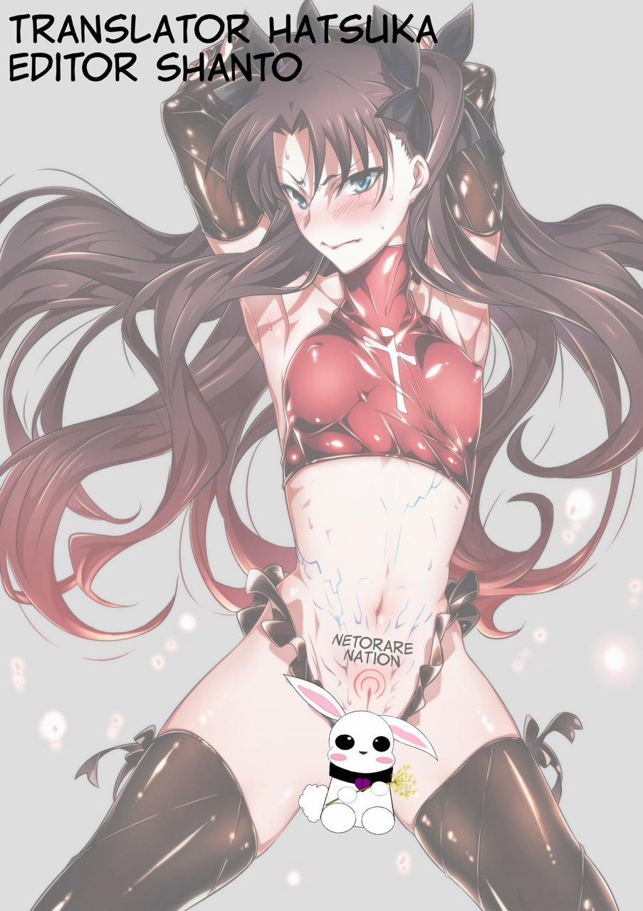 Emiya ke Futei Koukou Ryouiki ~Tosaka Rin no Baai~ (Fate/Stay Night) Oneshot trang 23