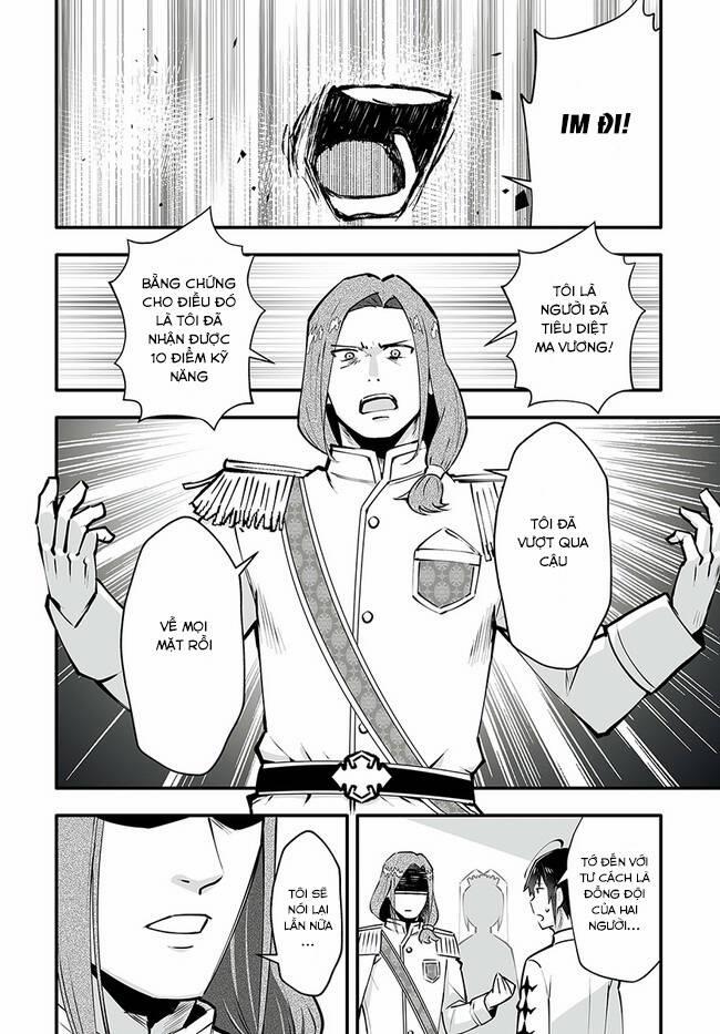 En No Shita No Chikaramocha 2.2 trang 15