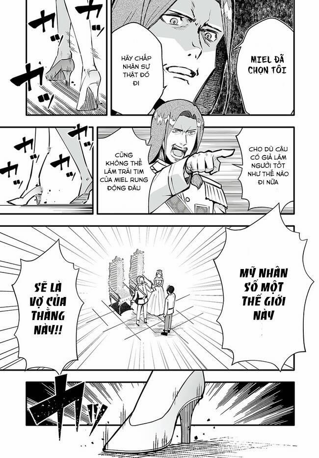 En No Shita No Chikaramocha 2.2 trang 16