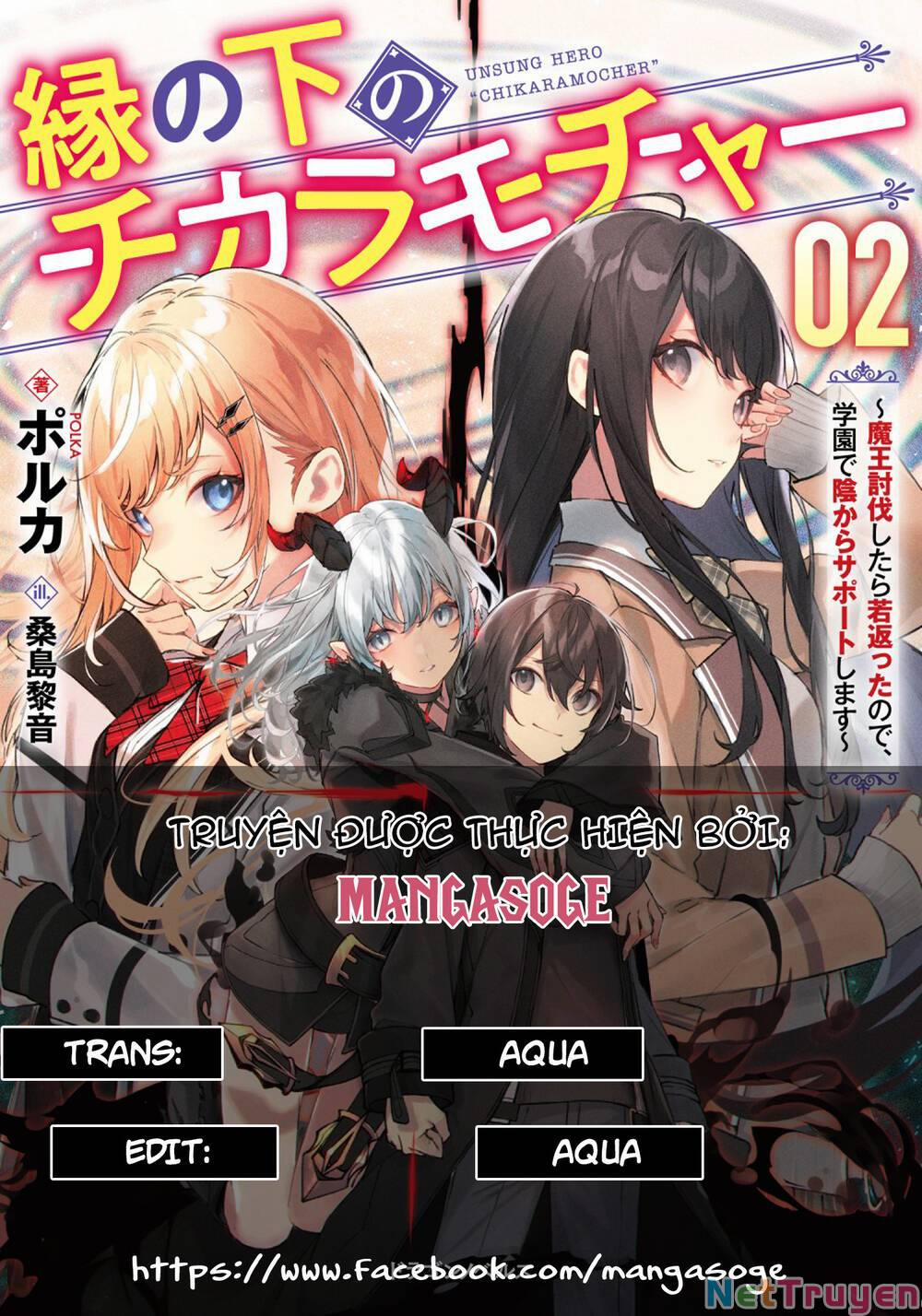 En No Shita No Chikaramocha 3.1 trang 0