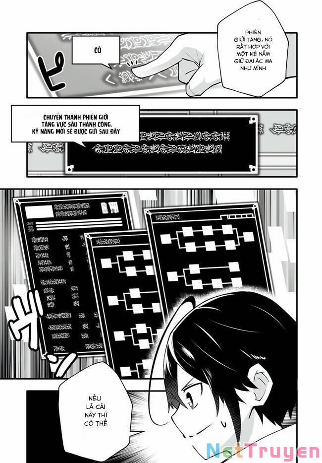 En No Shita No Chikaramocha 4.1 trang 13