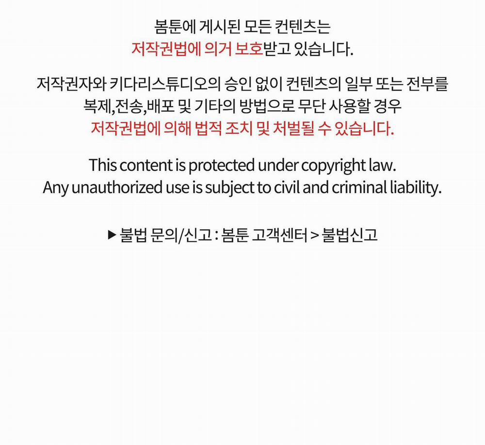 (END) ANH CHÀNG MŨM MĨM 1 trang 74