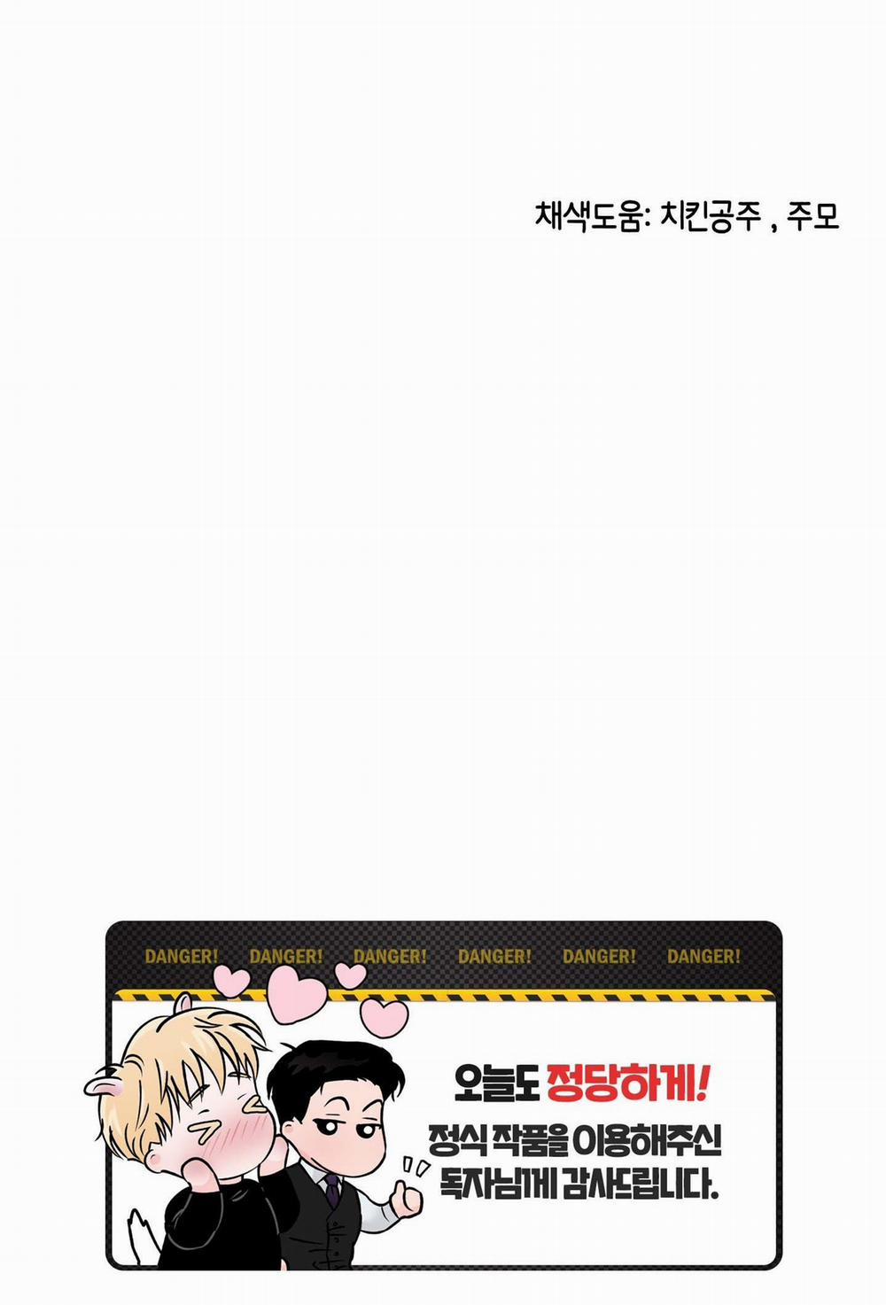 (END) ANH CHÀNG MŨM MĨM 10 END trang 67