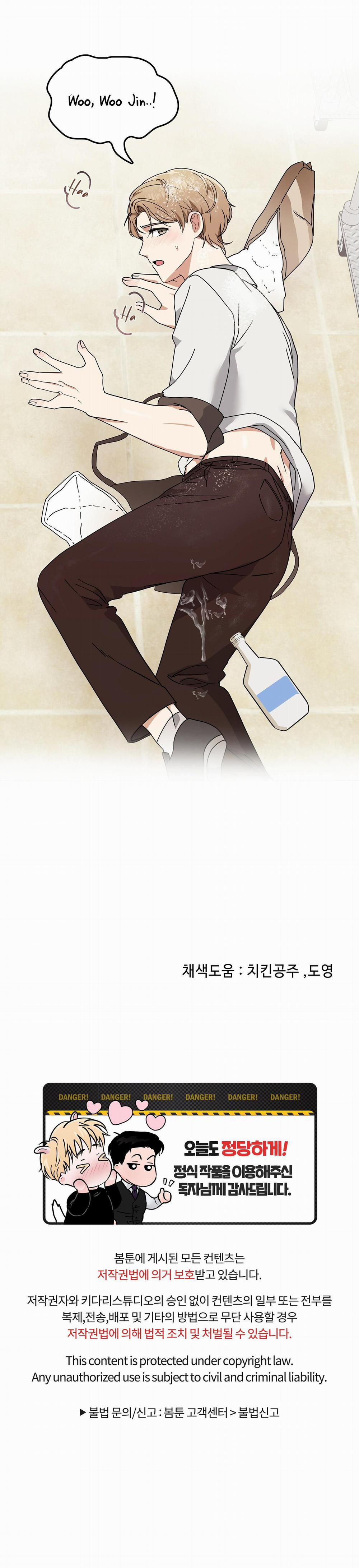 (END) ANH CHÀNG MŨM MĨM 5 trang 20