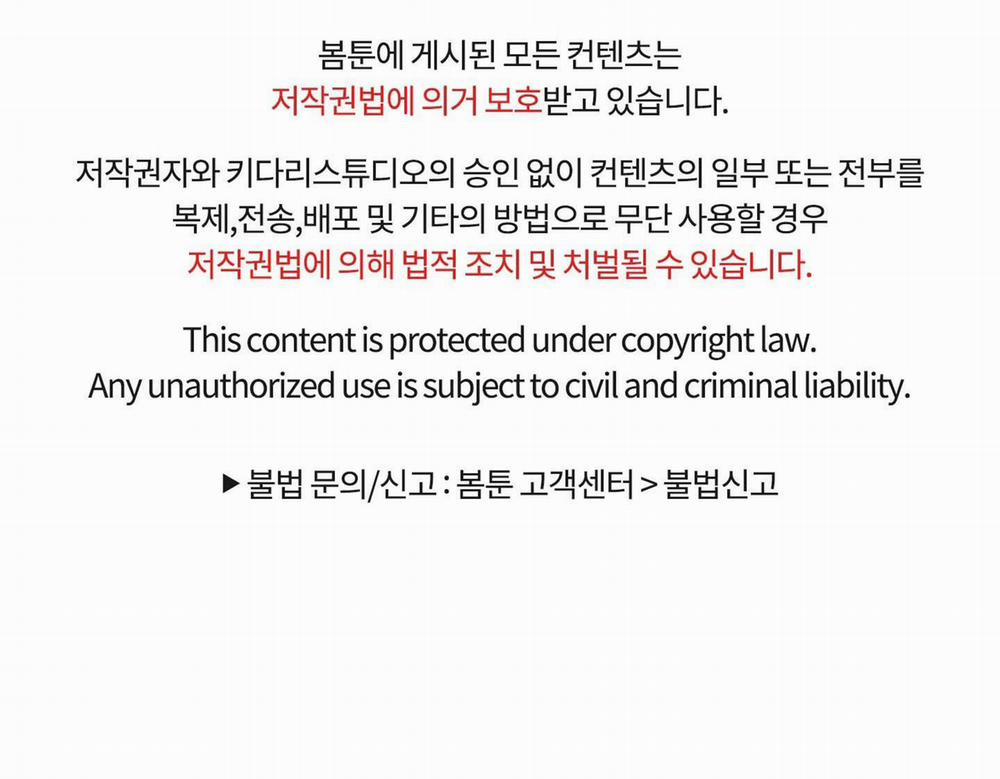 (END) ANH CHÀNG MŨM MĨM 8 trang 62