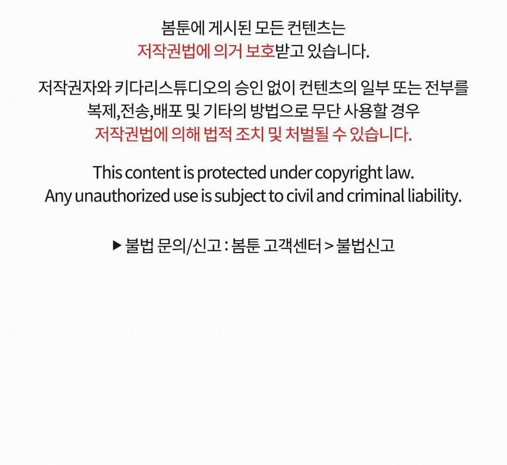 (END) ANH CHÀNG MŨM MĨM 9 trang 54