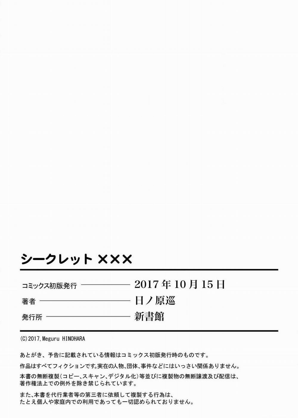 [END] Bí Mật XXX 5.5 0 0.0 0 End trang 23