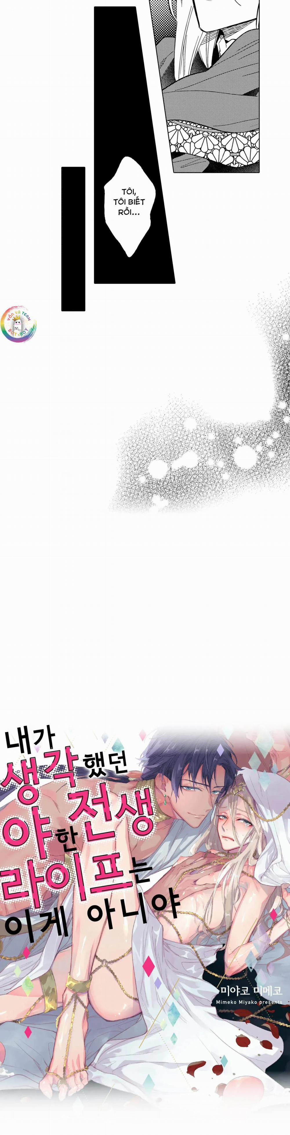 (End) Đây Không Phải Cuộc Sống Tôi Muốn Sau Khi Tái Sinh 1 trang 17