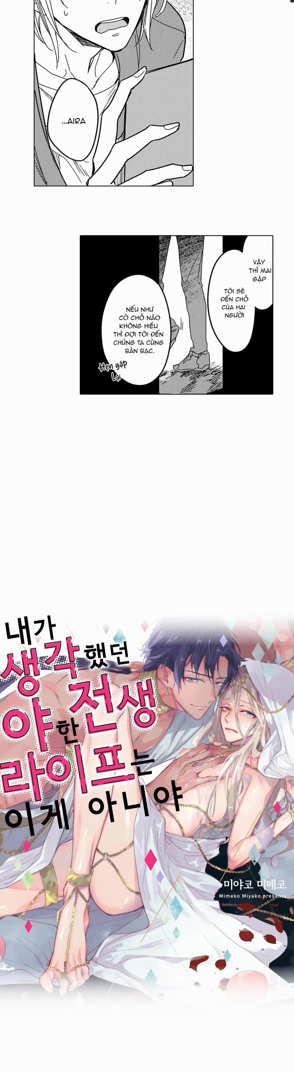 (End) Đây Không Phải Cuộc Sống Tôi Muốn Sau Khi Tái Sinh 7 trang 19