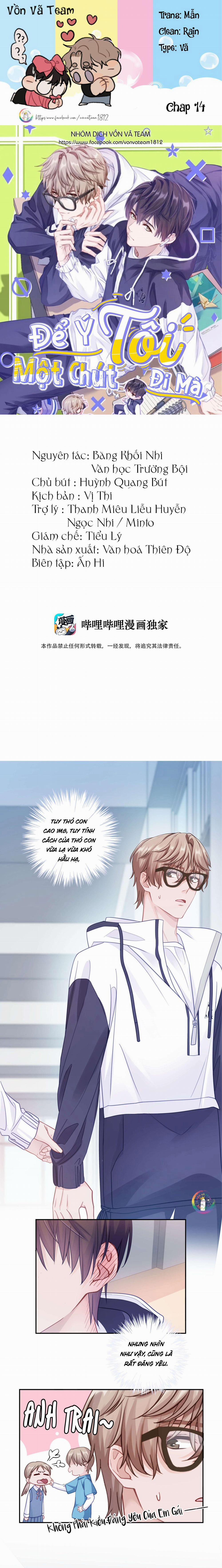 (End) Để Ý Tôi Một Chút Đi Mà 14 trang 0