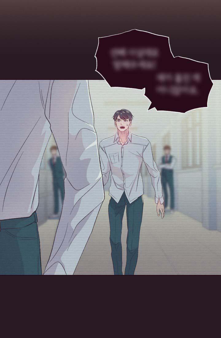 (END SS2) SỤP ĐỔ 1 trang 46