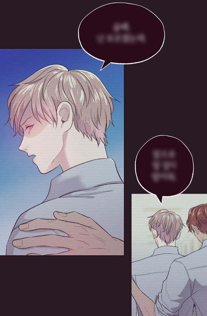 (END SS2) SỤP ĐỔ 1 trang 47