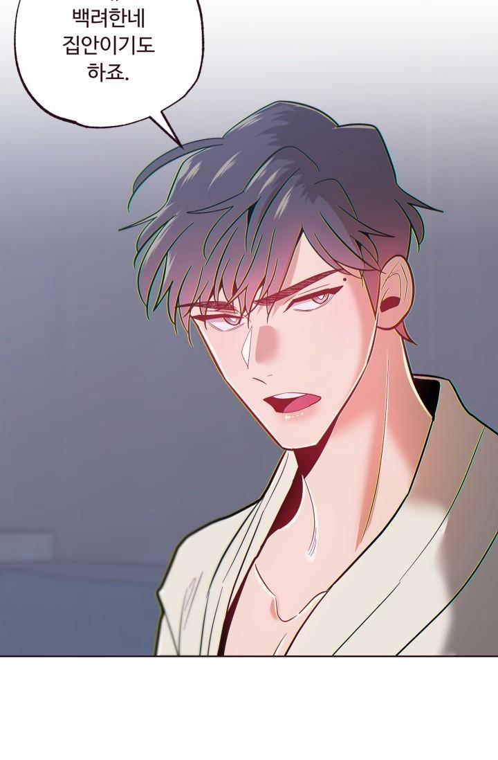 (END SS2) SỤP ĐỔ 38 trang 7