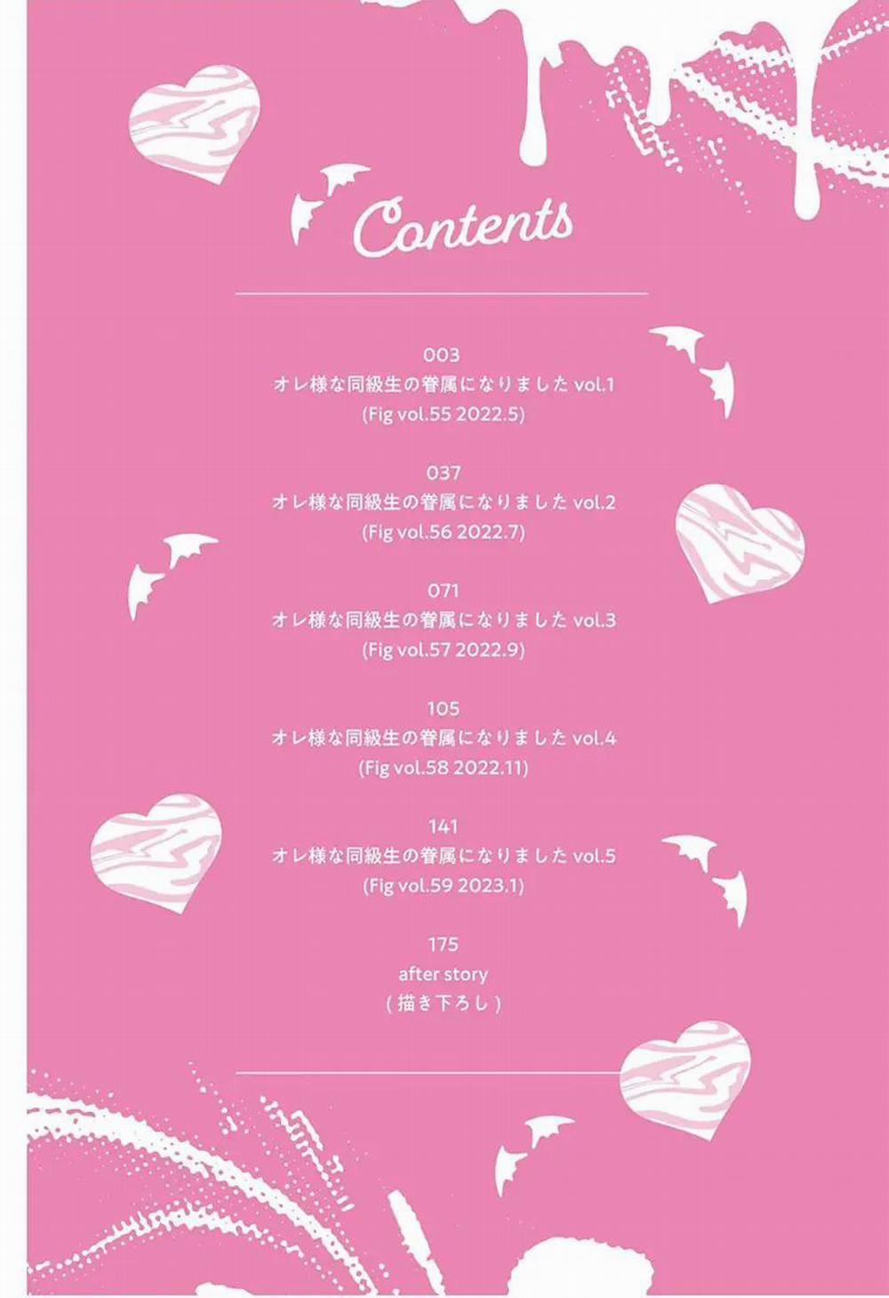 (End) Trở Thành Huyết Nô Của Bạn Cùng Lớp 1 trang 2