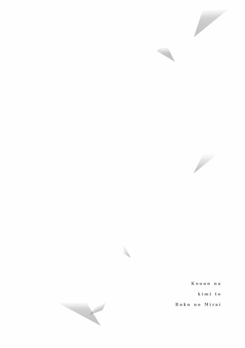 (END) Tương Lai May Mắn Của Chúng Ta 1 trang 47