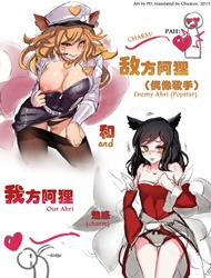 Đọc truyện tranh Enemy Ahri and Our Ahri (Liên Minh Huyền Thoại)