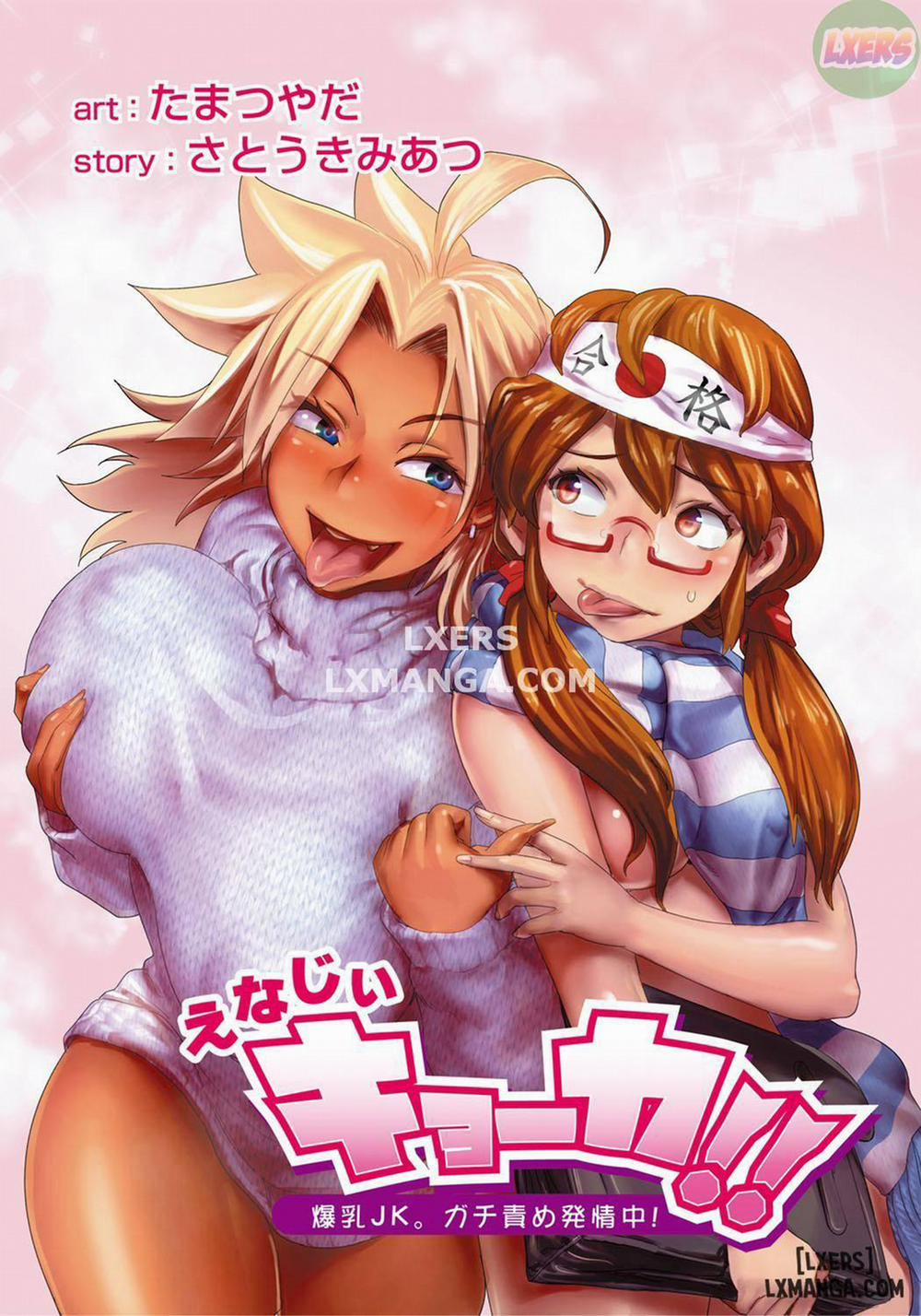 Energy Kyo-ka!! ~Bakunyuu JK. Gachi Zeme Hatsujou Chuu 4 trang 0