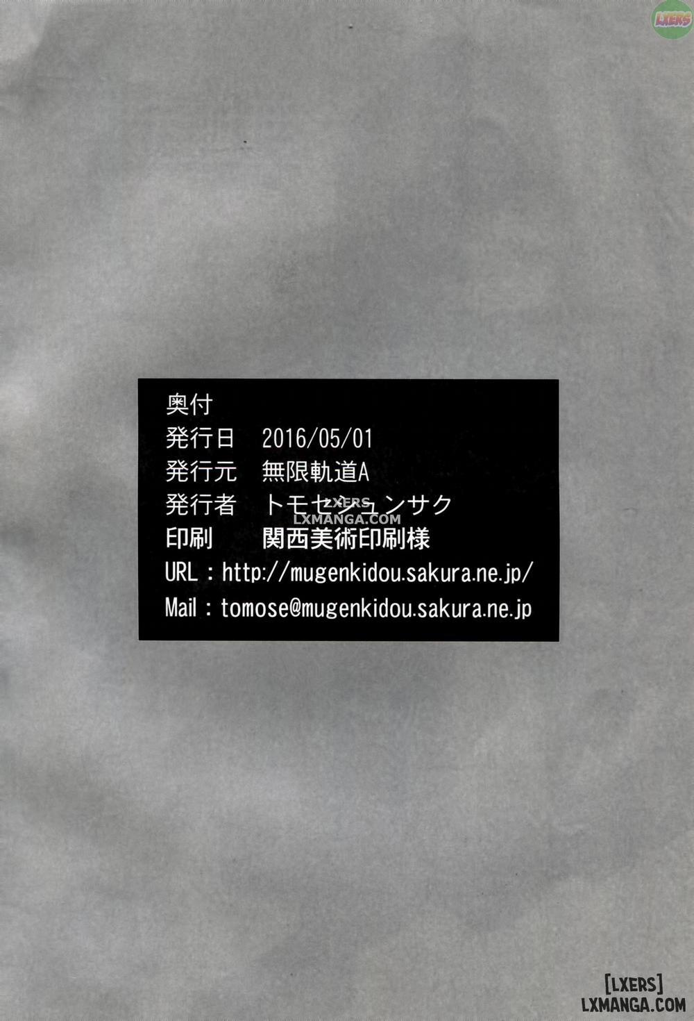 Enko-sei! 1 trang 25