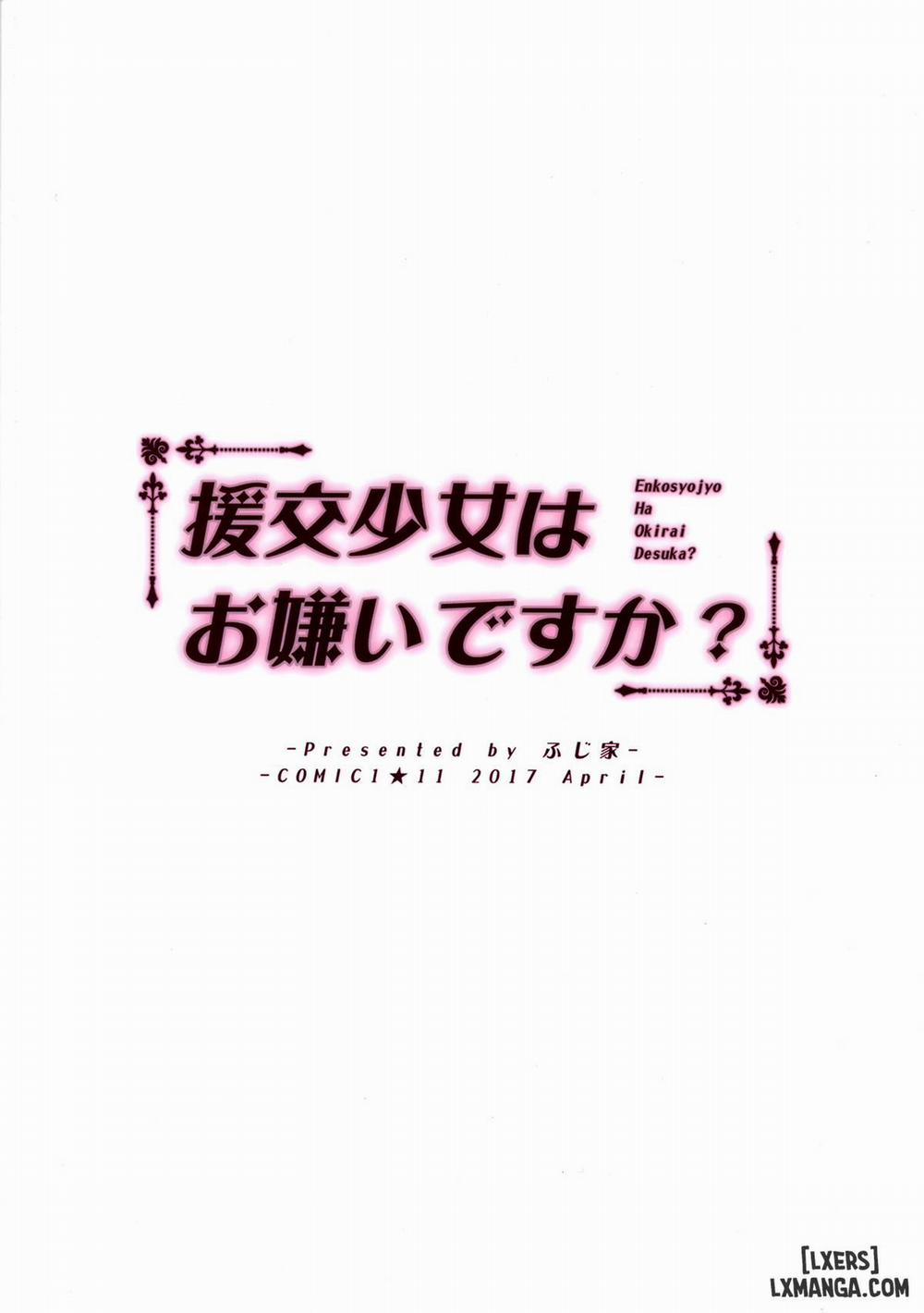 Enkou Shoujo wa Okirai desu ka Oneshot trang 21