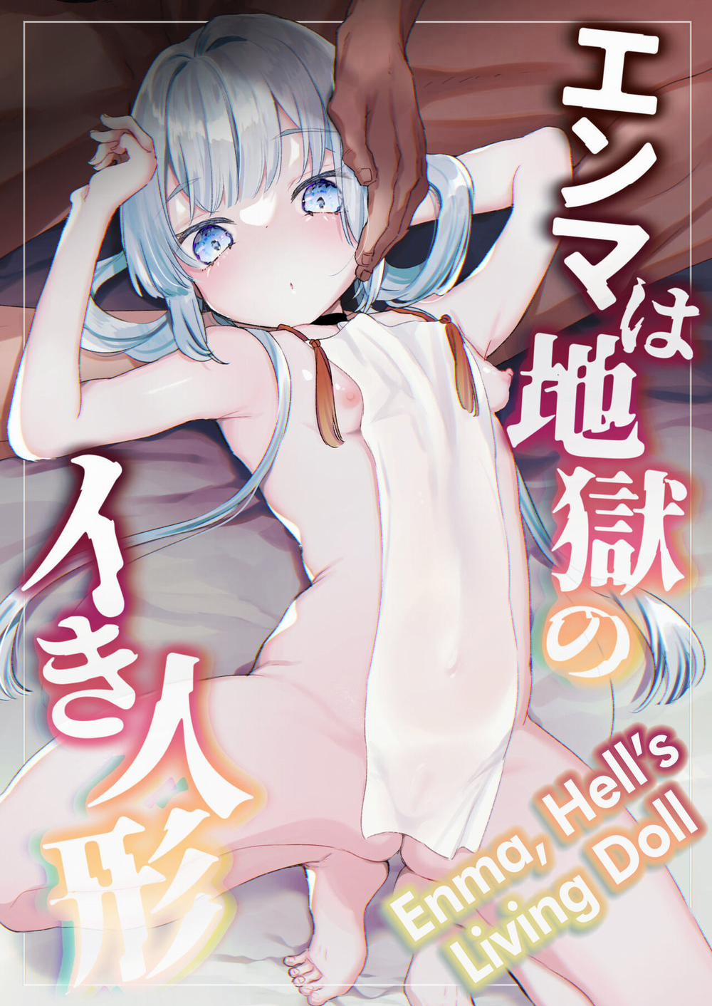 Enma-chan, búp bê ở địa ngục. Oneshot trang 1
