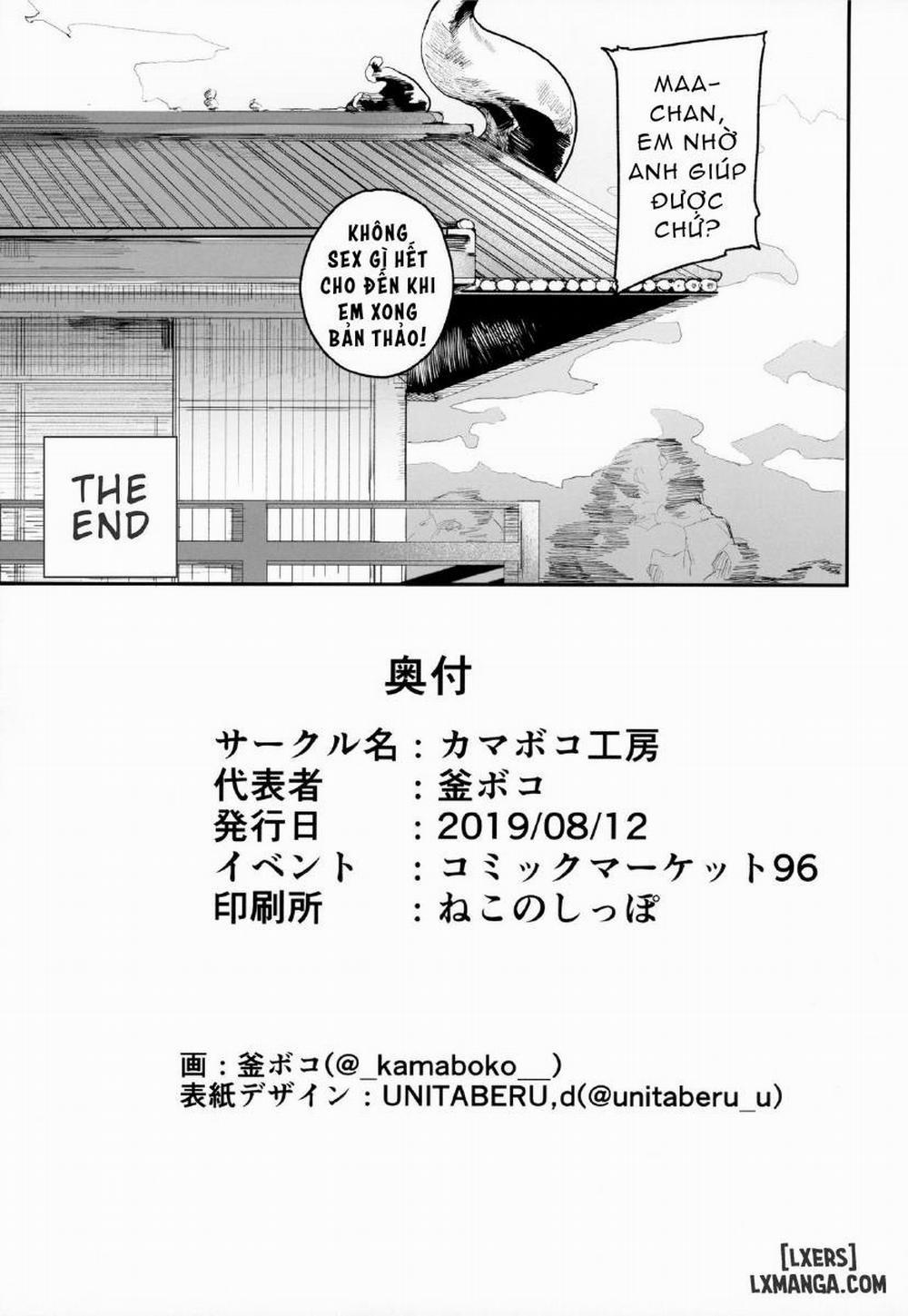 Enmatei Hanshokuki Osakabehime Oneshot trang 42