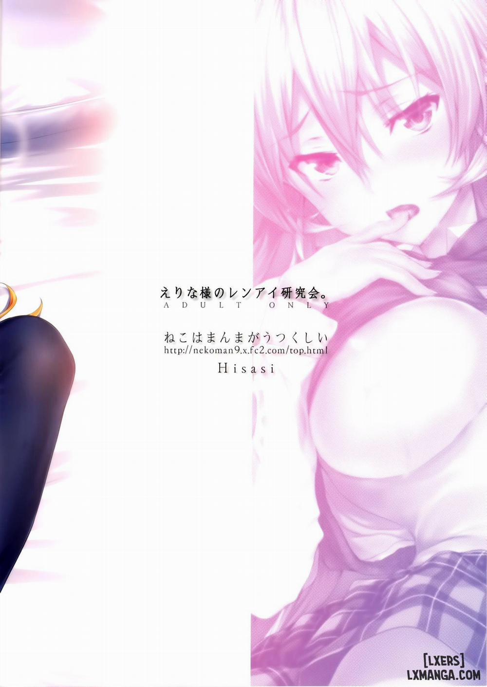 Erina-Sama No Renai Kenkyuukai Oneshot trang 28