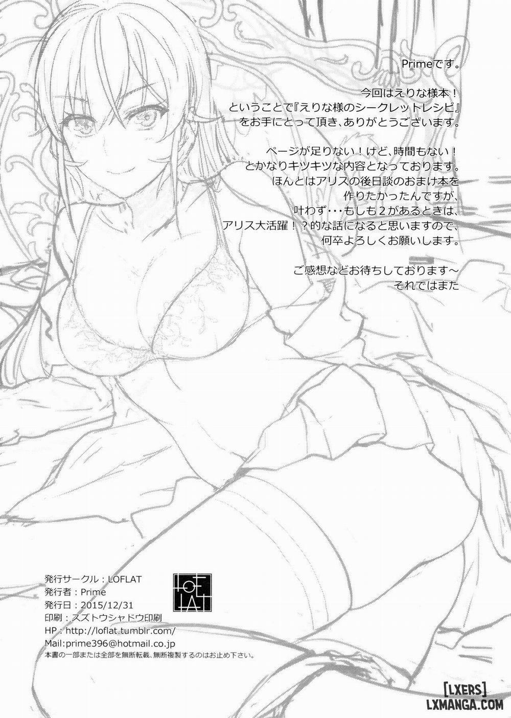 Erina-sama no Secret Recipe Oneshot trang 23