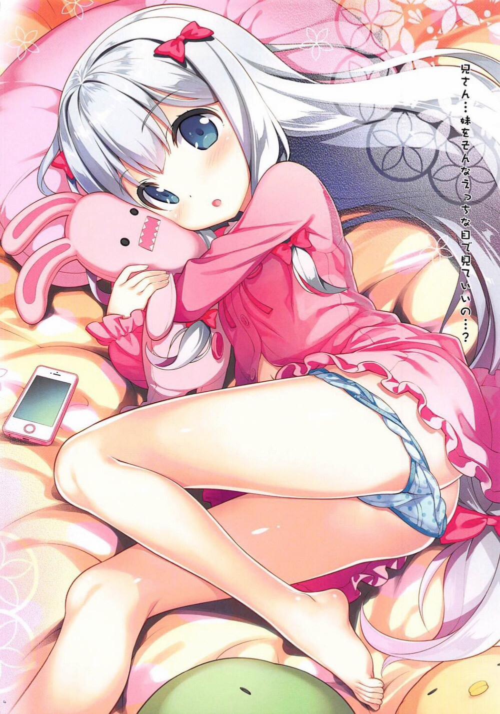 Ero☆Pa! - Eromanga☆Party! (Eromanga Sensei) Oneshot trang 3