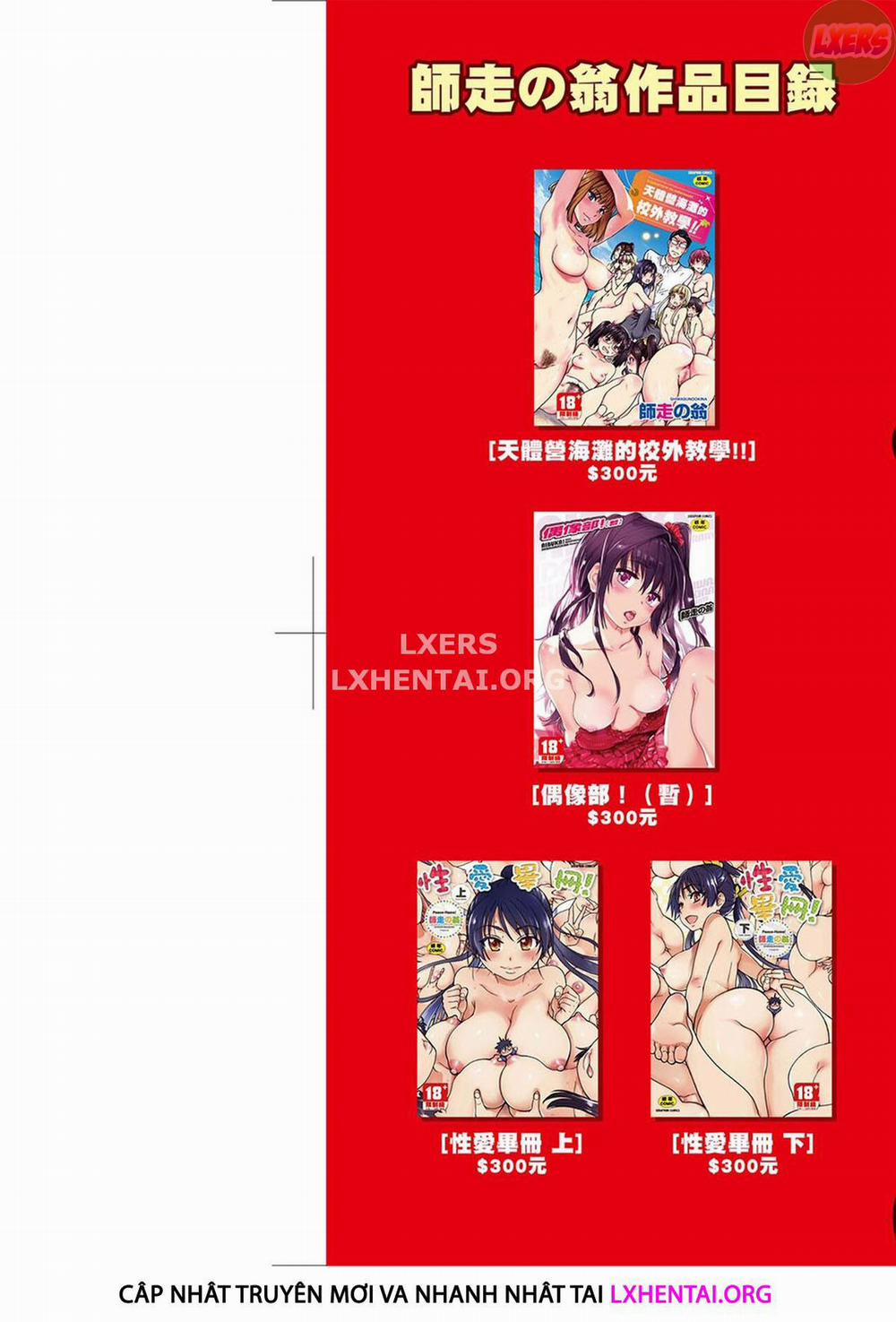 Ero Pippi 8 0 END trang 24