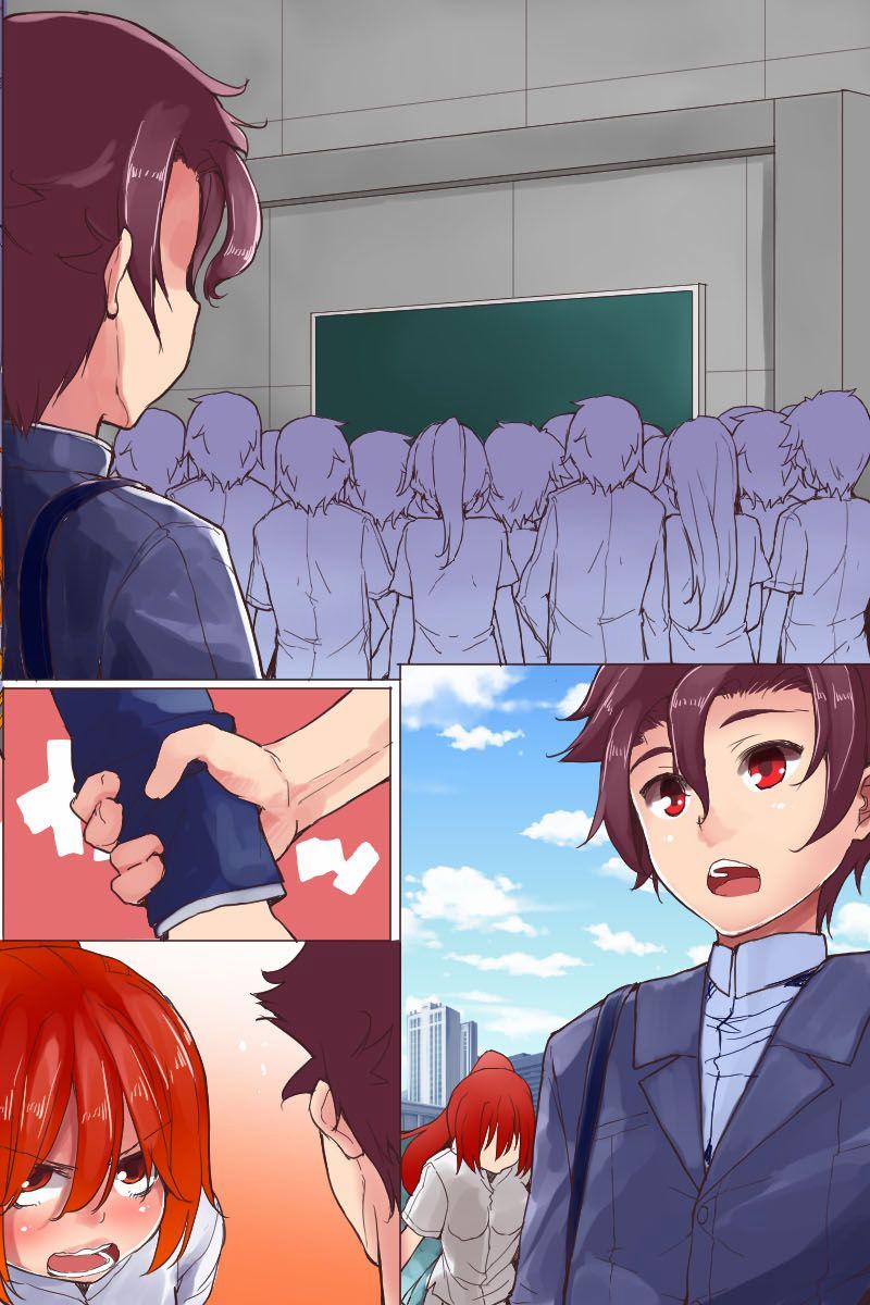 Eroi Undoukai Artist trang 19